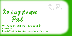 krisztian pal business card